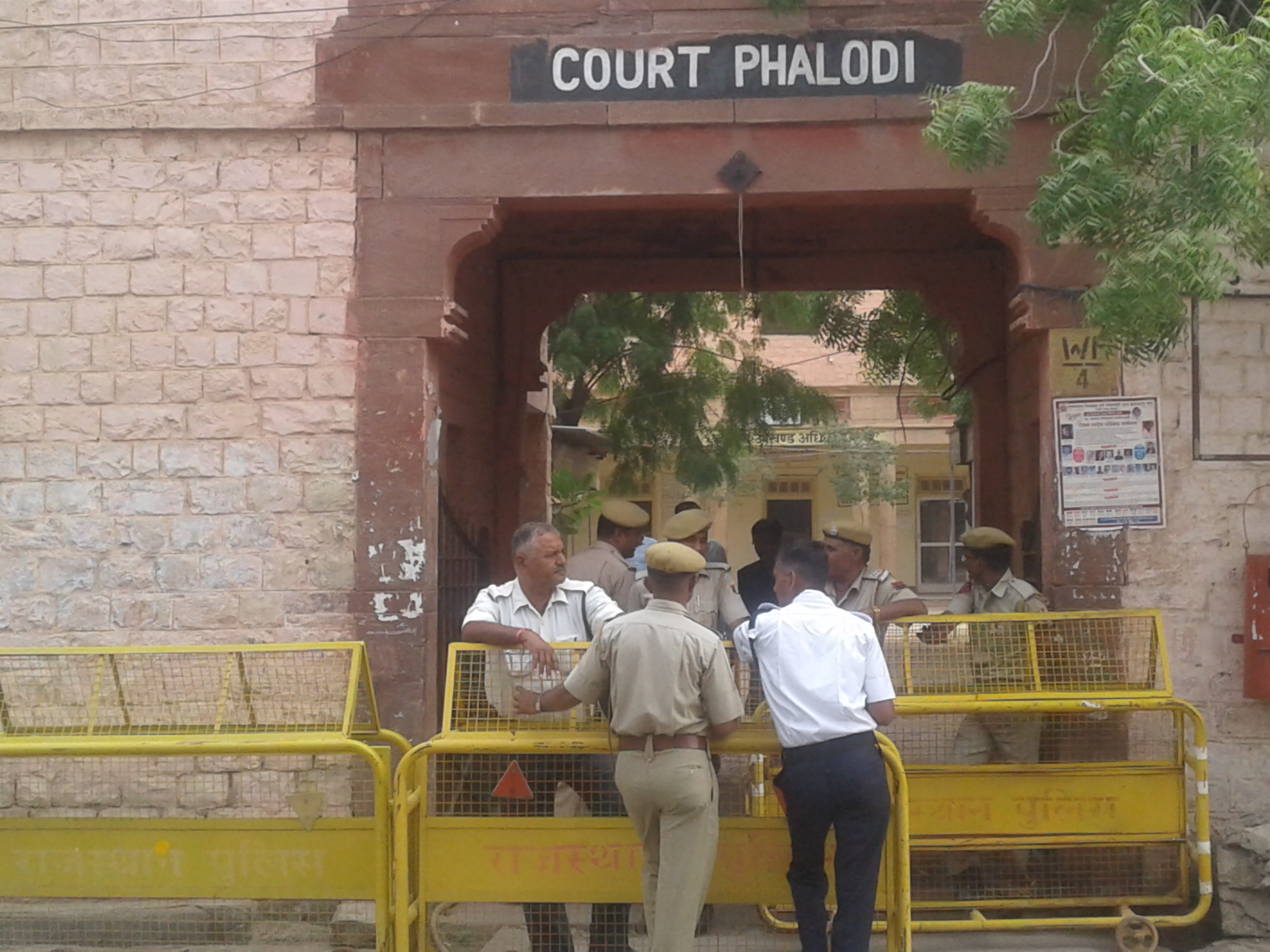 फलोदी. आरओ कार्यालय