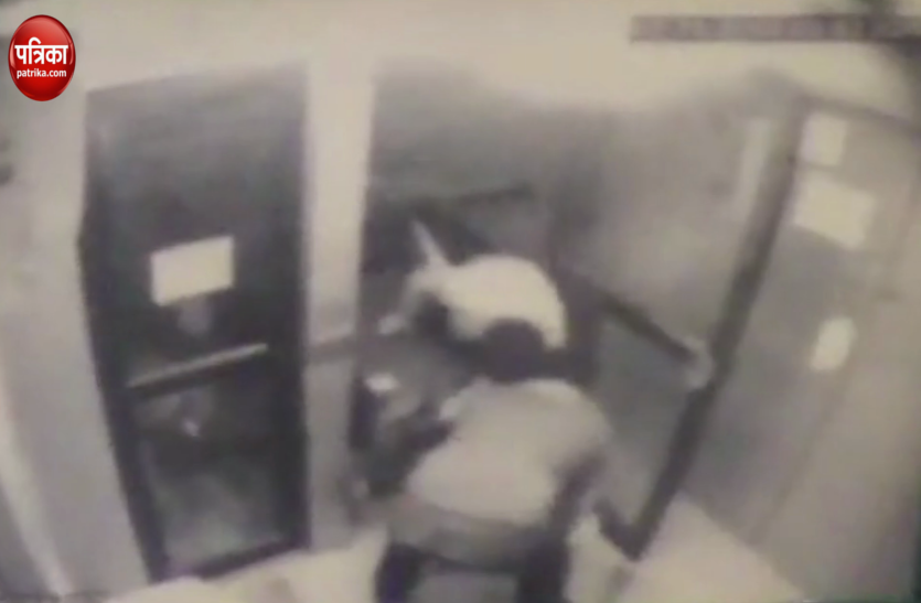 Video: लाखों रूपये से भरा ATM उखाड़ ले गए बदमाश, सीसीटीवी में कैद हुई घटना