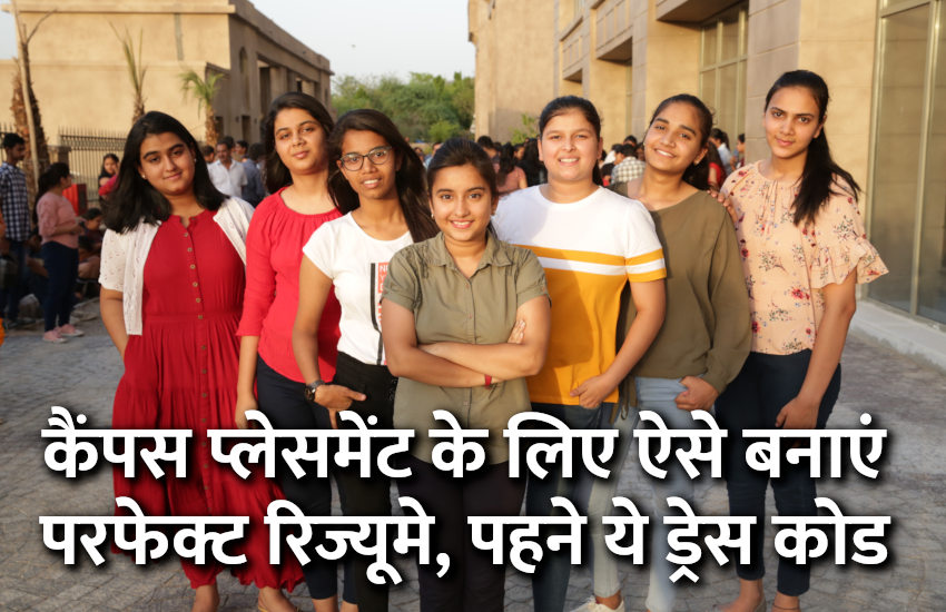 Education, interview, exam, online test, rojgar samachar, interview tips, online exam, Mock Test, general knowledge, GK, interview questions, jobs in hindi, rojgar, competition exam, mock test paper, sarkari job, questions Answers,