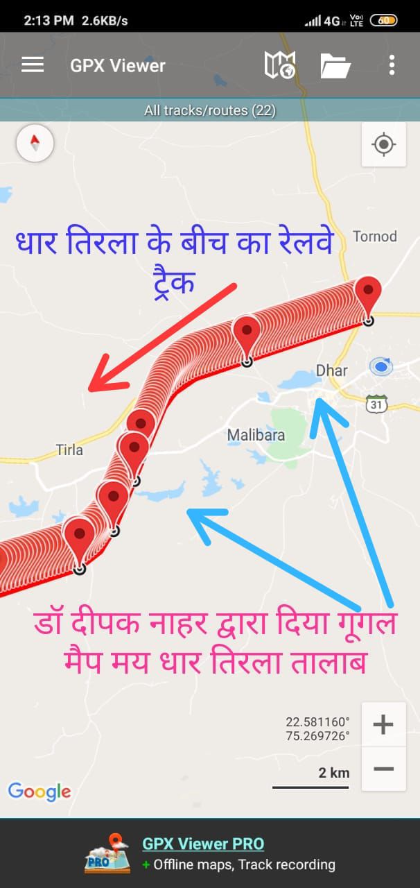 इंदौर-धार रेल मार्ग में पीथमपुर, धार, तिरला होंगे मुख्य स्टेशन