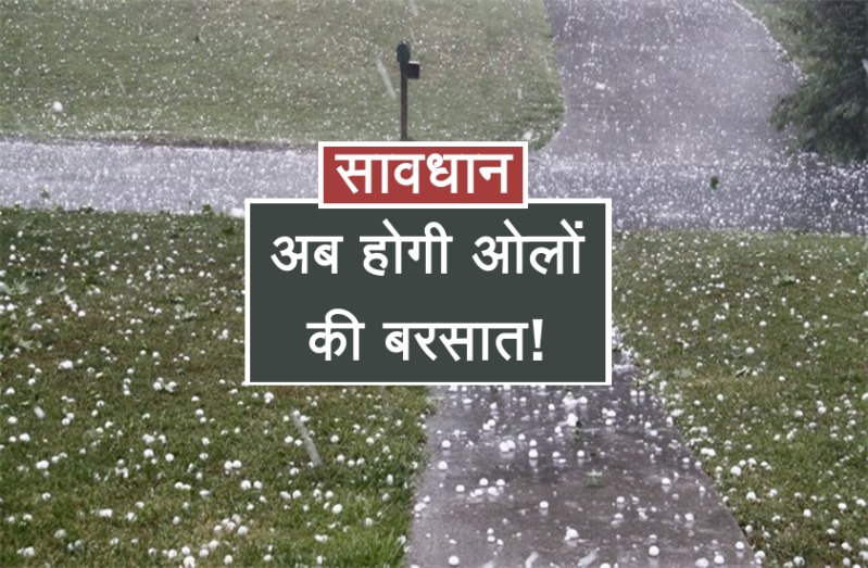 update weather report