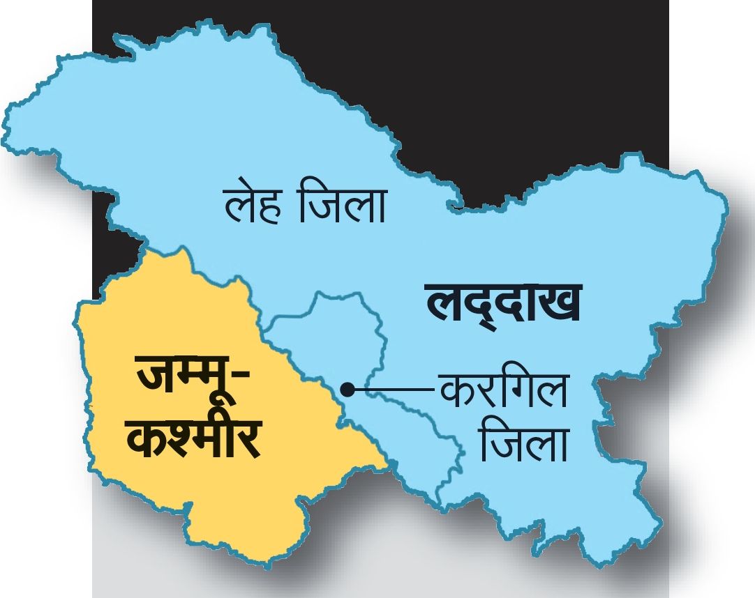 जम्मू-कश्मीर और लद्दाख का नक्शा जारी