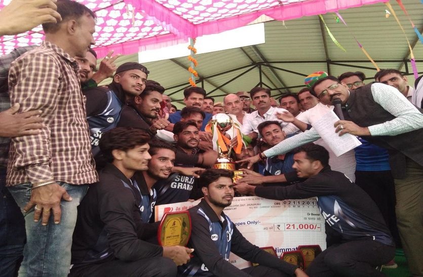 सूरजल टीम बनी क्रिकेट की विजेता, रिवाज उप विजेता
