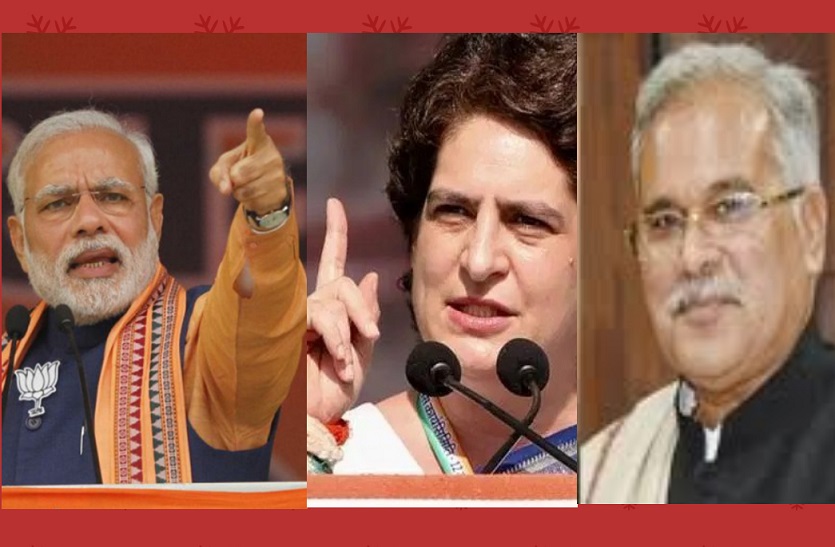 मोदी सरकार पर प्रियंका गांधी के वाट्सऐप जासूसी को लेकर छत्तीसगढ़ CM ने बोला बड़ा हमला