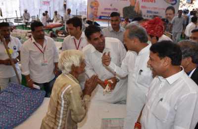cm ashok ghalot in bhilwara