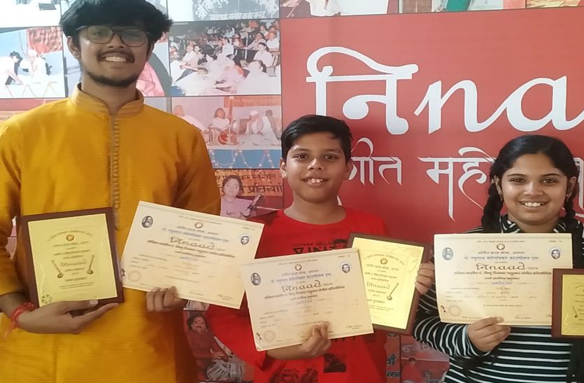 विशाल अभा शास्त्रीय संगीत प्रतियोगिता में प्रथम