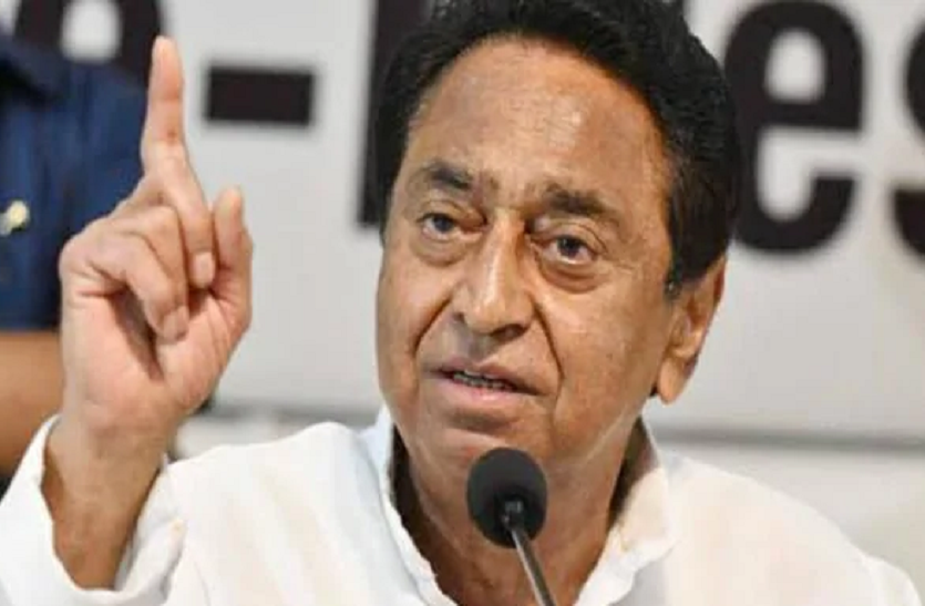 kamal_nath_news.png