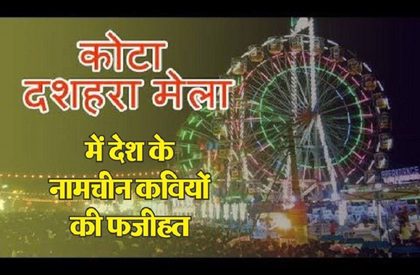 रात भर कविताएं सुनी, मानदेय की बारी आई तो नगर निगम के अफसरों ने 'खाली लिफाफा थमा, कर दिया रवाना