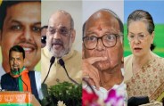 shah-sonia-fadanvis-pawar.jpg