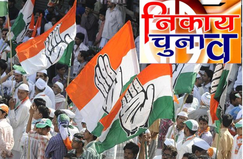 Nagar Palika elections