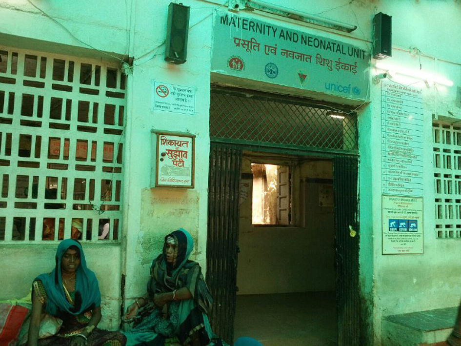 Discomfort in District Hospital: 4 बच्चे खोने वाली रीना को 2 घंटे बाद भी नहीं मिला जननी वाहन