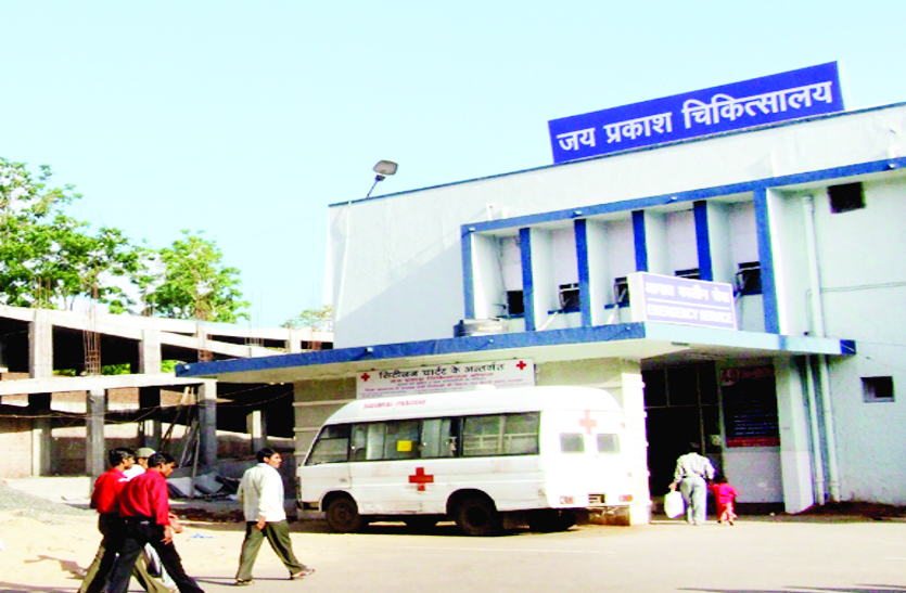 जेपी को मेडिकल कॉलेज बनाने का प्रस्ताव 10 साल बाद फिर आया, समस्याएं वही पुरानीं