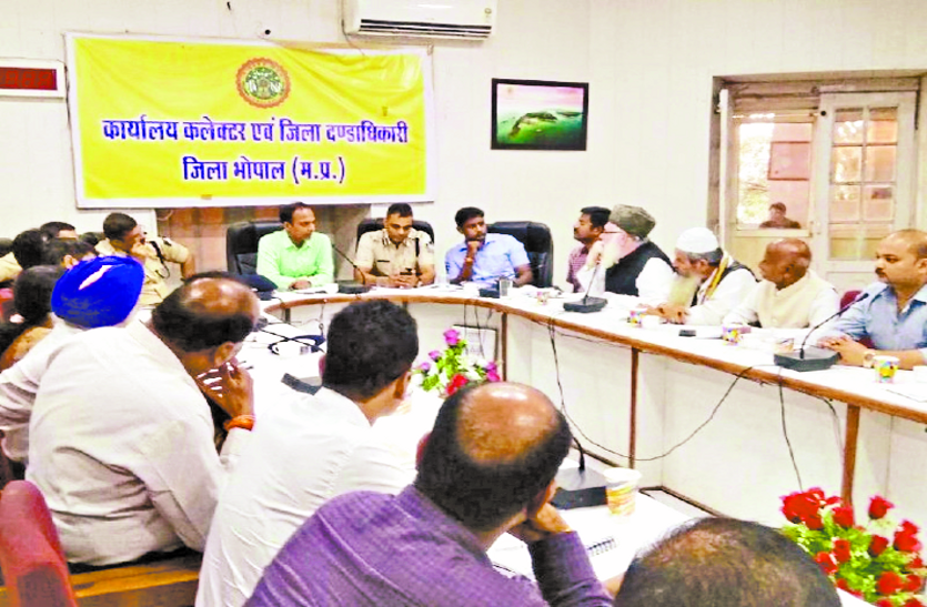 शांति मार्च निकालने और इंटरनेट बंद करने पर नहीं बनी सहमति