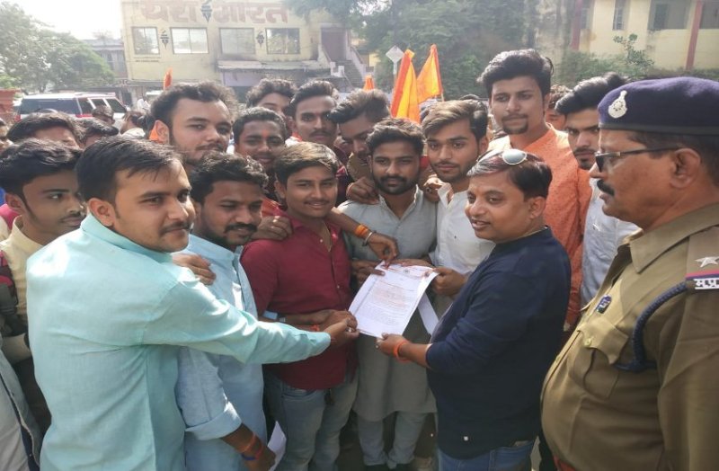 ABVP students protest in katni