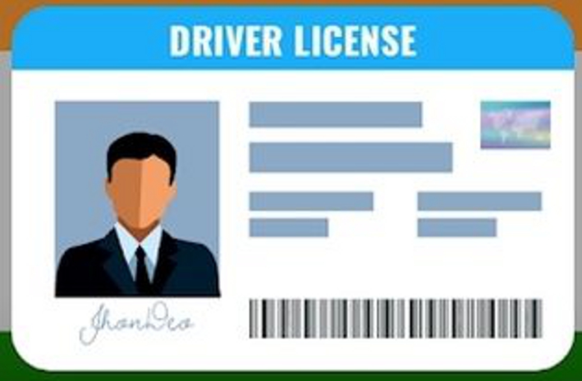 आधार कार्ड से जुड़ेगा ड्राइविंग लाइसेंस, चिप में रहेगी बायोमेट्रिक जानकारी