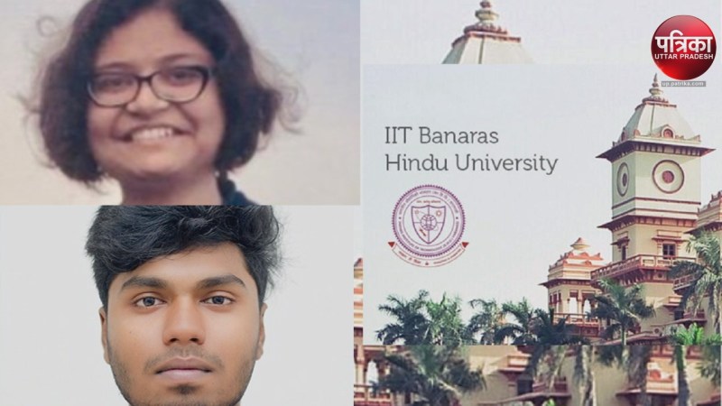 आईआईटी बीएचयू के मेधावी विद्यार्थी