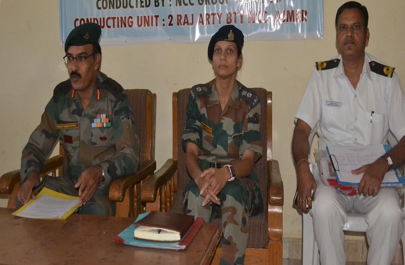 एनसीसी कैडेट्स करेंगी पहाडिय़ों पर ट्रेकिंग