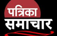भीलवाड़ा में इस गंभीर बीमारी से 500 से ज्यादा लोगों की हो गई मौत, अफसर दबा रहे मामला