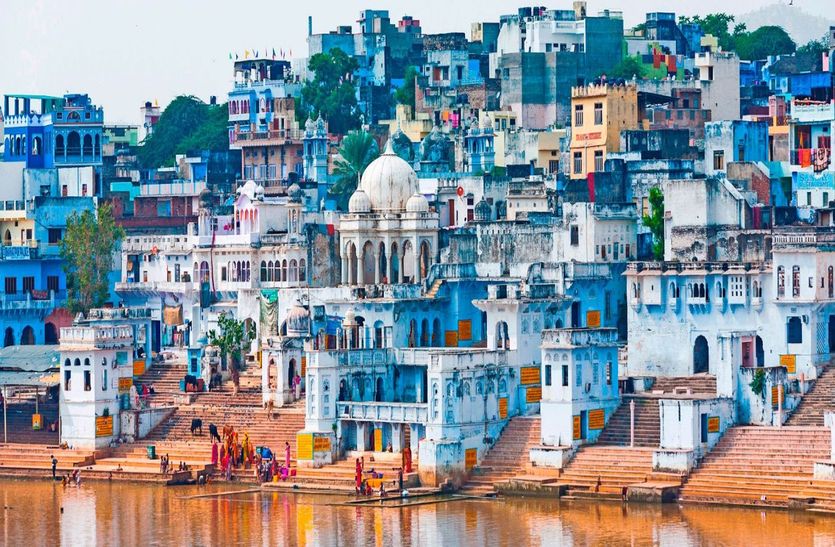 Pushkar fair 2109: पुष्कर कहलाता है तीर्थराज, यहां आए बगैर अधूरी रहती है धार्मिक यात्रा