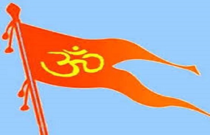 Hindu Samaj Party