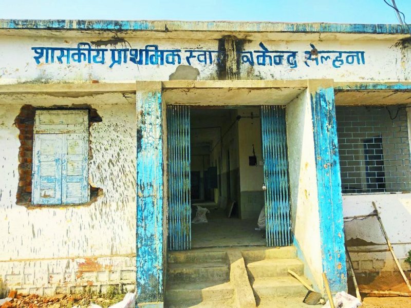 Major accident averted at Primary Health Center Selhana in satna