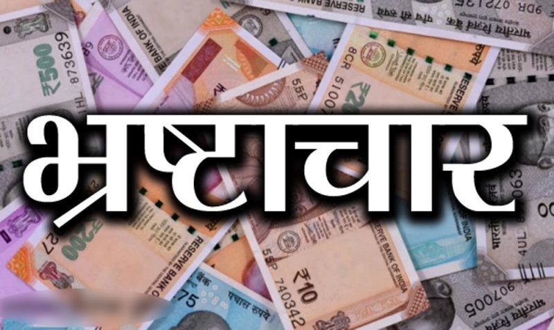 department of revenue is the most corrupt department in Rewa Division