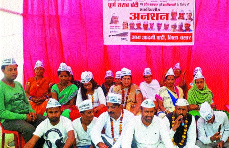 कांग्रेस गीता और गंगाजल का कर रही अपमान, शराब बंदी के नाम पर दिया धोखा