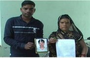 छत्तीसगढ़ का युवक पाकिस्तान की जेल में बेवजह 5 साल से काट रहा सजा, परिजनों ने प्रधानमंत्री मोदी से मांगी मदद