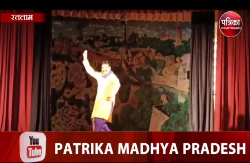 ratlam dancing video