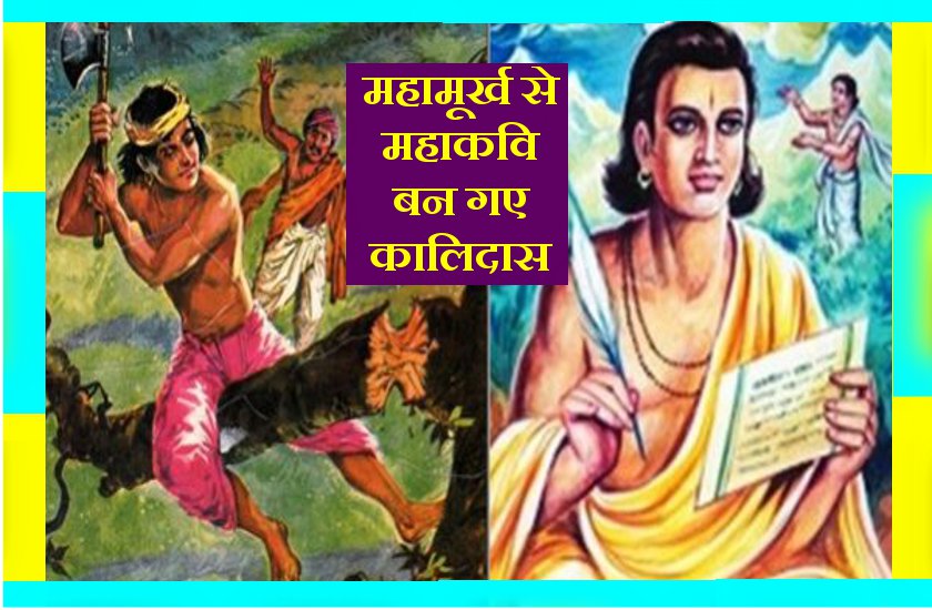महाकवि कालिदास जयंती 9 नवंबर 2019
