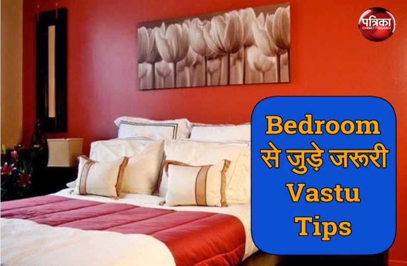 Vastu tips