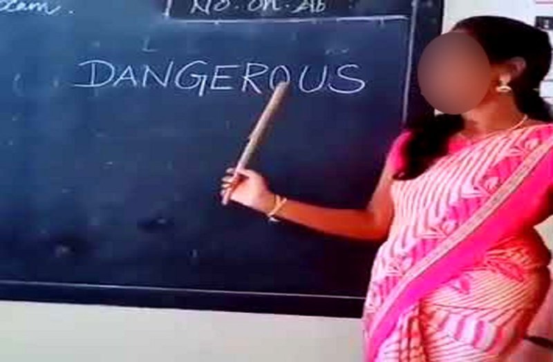 सरकारी स्कूल में महिला टीचर के साथ गुरु जी का टिकटॉक वीडियो वायरल, शिक्षा विभाग में मचा बवाल