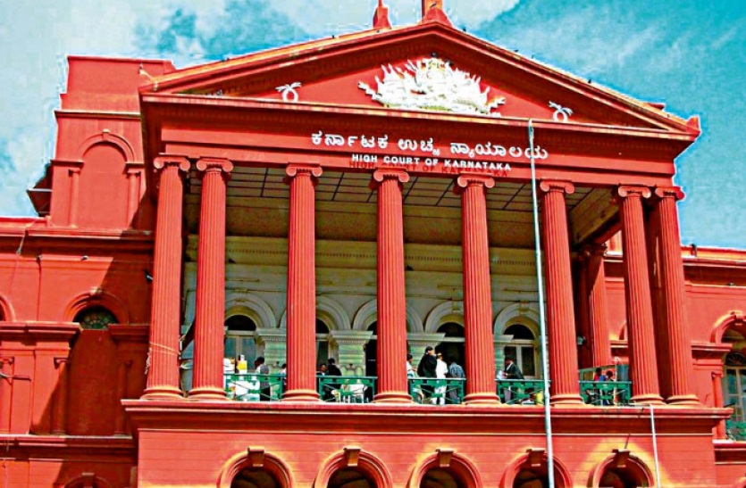 कर्नाटक उच्च न्यायालय में पांच अतिरिक्त जज किए गए नियुक्त