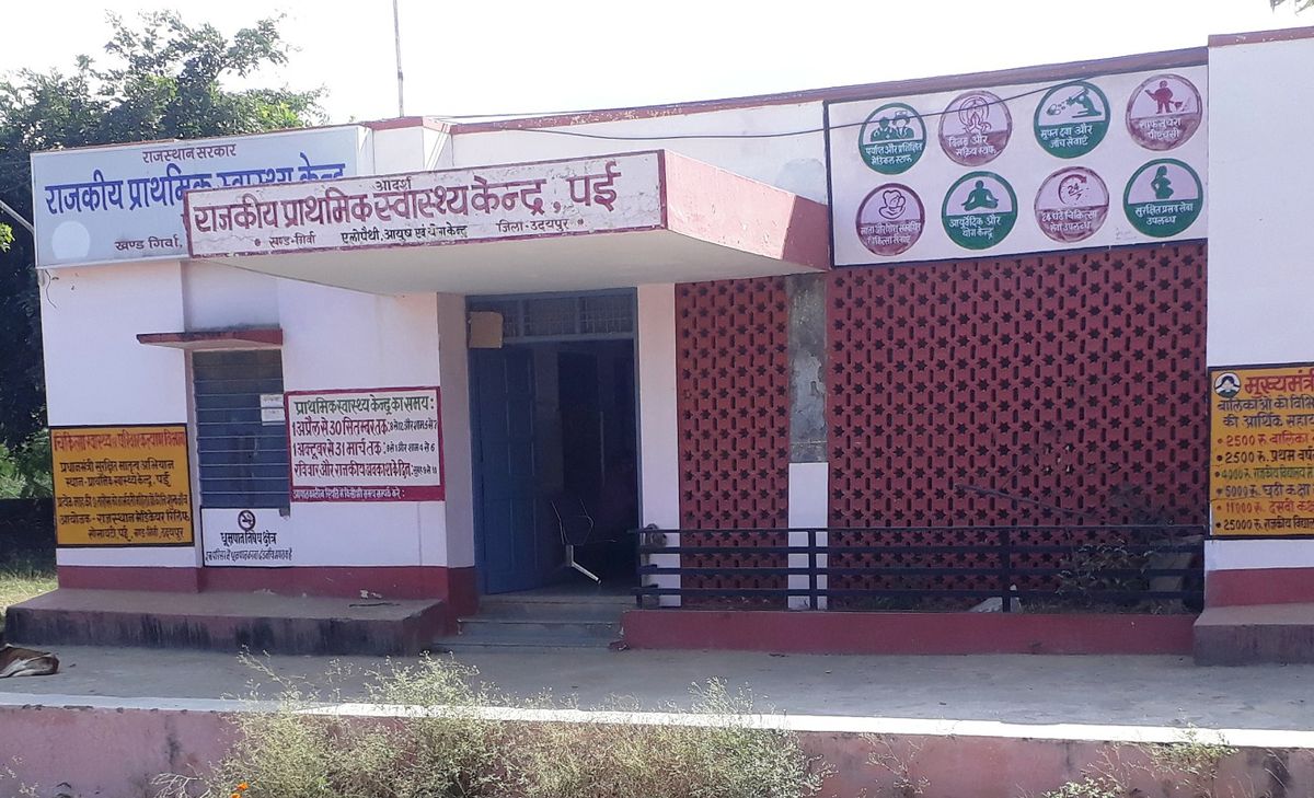 हर रात उपेक्षा का 'सन्नाटा, दिन में कई बार कोई नहीं आता
