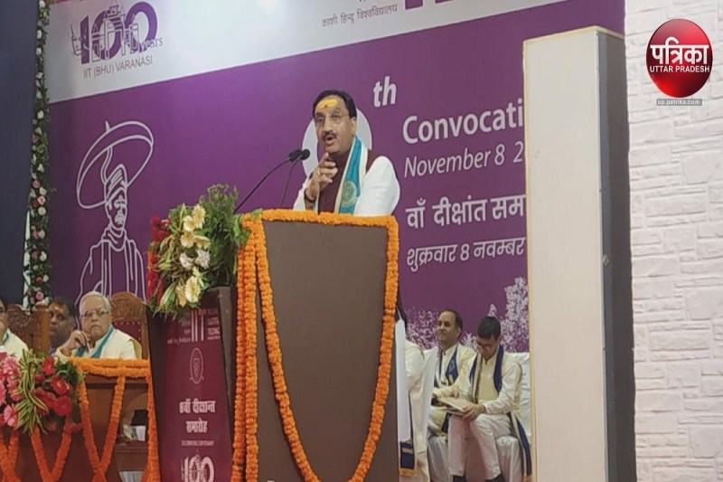 MHRD Minister Ramesh Pokhriya