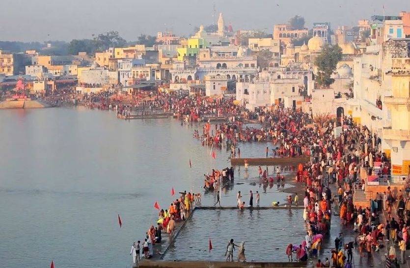 Pushkar Mela: पुष्कर राज के जयकारे, घाटों पर पूजा अर्चना
