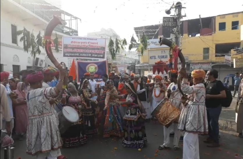 Pushkar Fair 2019: पुष्कर में हर्षोल्लास के साथ निकली आध्यात्मिक पदयात्रा