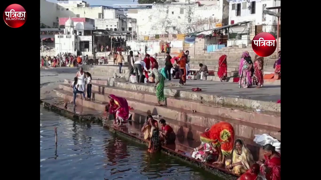 देवउठनी एकादशी : पुष्कर में पहला पंचतीर्थ महास्नान आज ,उमड़ा जन सैलाब