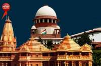 Ayodhya Verdict: अयोध्या फैसले पर उलेमाओं की संस्था का आया ये बयान