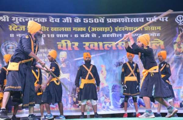 Guru Nanak Jayanti 2019