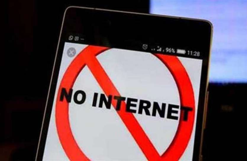 प्रतिबंध के बावजूद निजी कंपनी ने जारी रखी इंटरनेट सेवा, बीएसएनएल ने की शिकायत