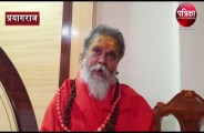 Narendra giri