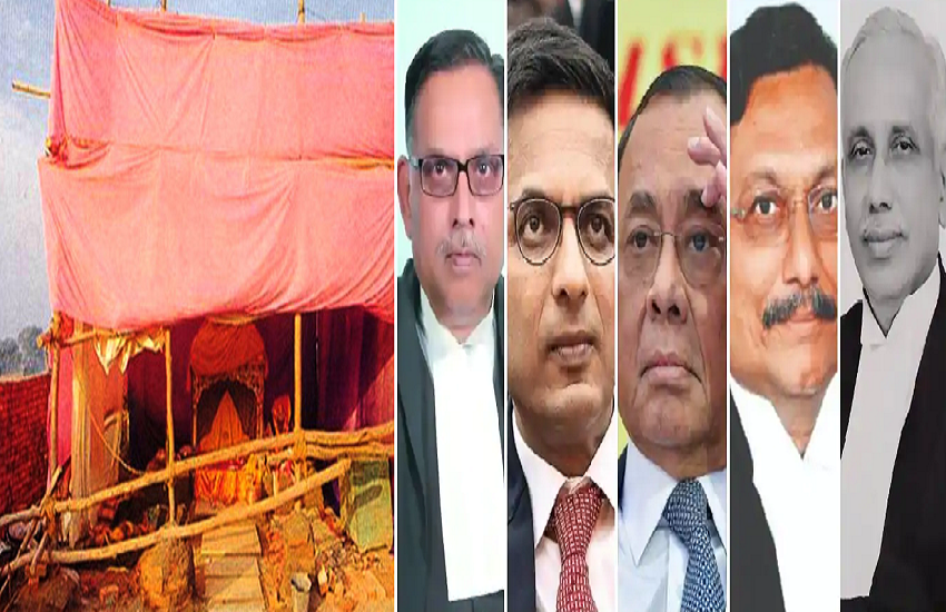 ram mandir