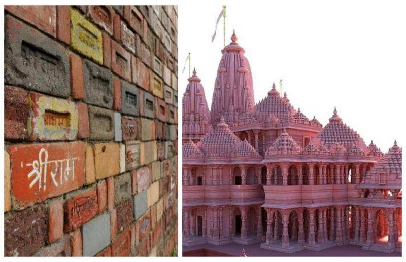 ram_temple1.jpg