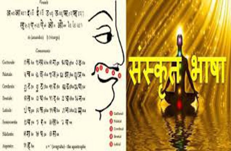 सब भाषाओं की जननी संस्कृत का कमांड समझने वाला बनेगा कम्प्यूटर