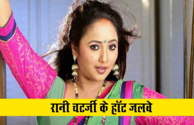 bhojpuri_actress_rani_chatterjee_shares_video_of_her_dance_rehearsal_for_khesari_lal_yadav.jpg