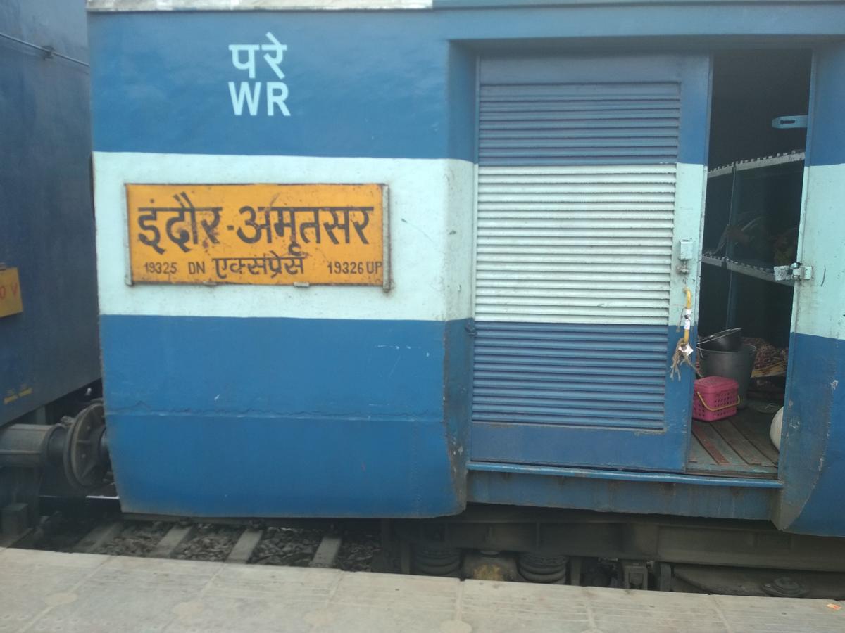 इंदौर-अमृतसर एक्सप्रेस ट्रेन में जो कोच है ही नहीं उसमे भी कर दिया रिजर्वेशन- यात्रियों की फजीहत