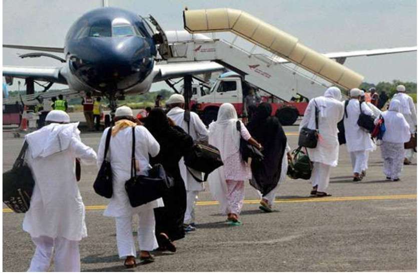 Haj Yatra 2020