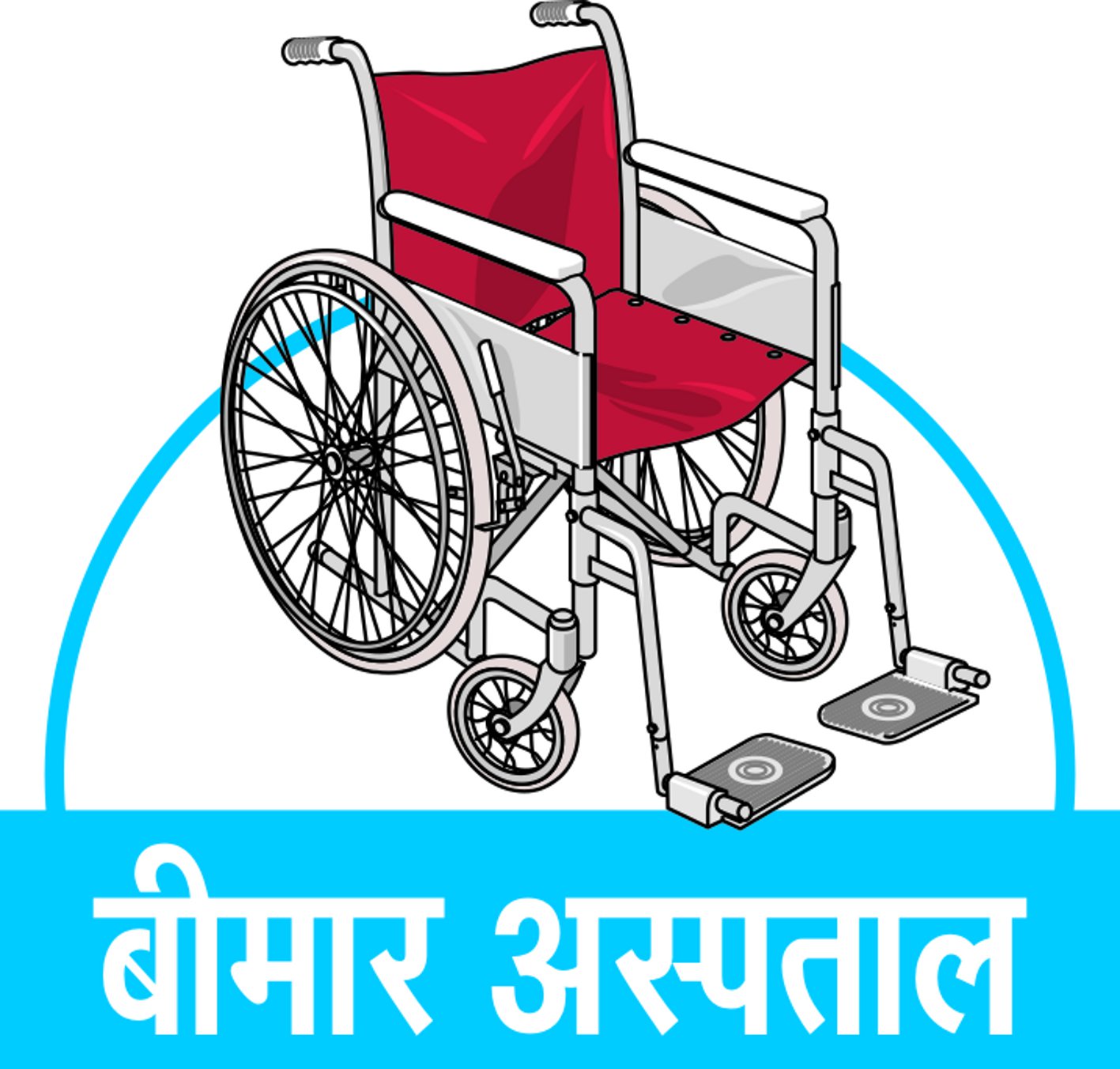 बुखार ने एक घंटे में ले ली भाई-बहन दोनों की जान