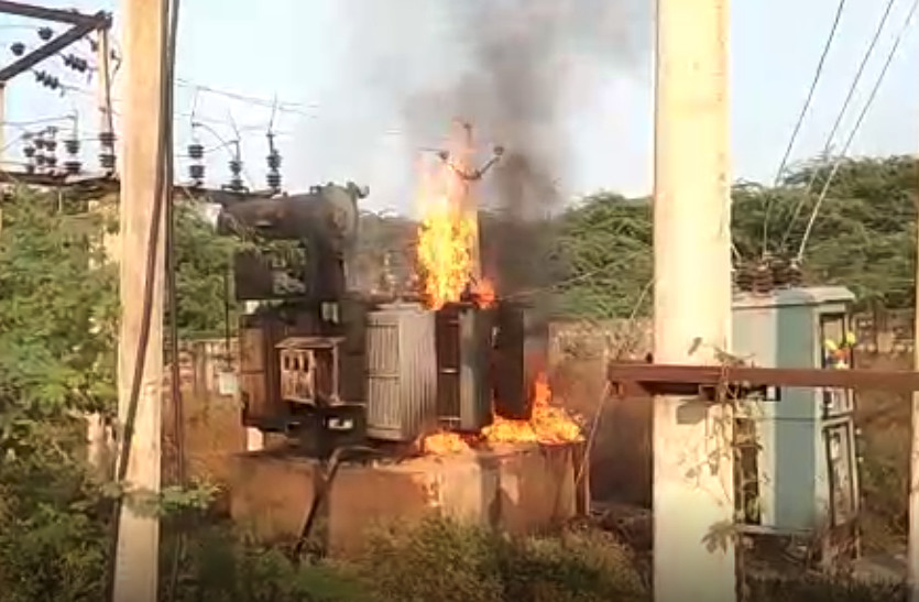 Power failure three dozen villages karauli fire in Power transformer